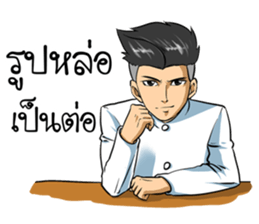 Kha-Rom sticker #14976590