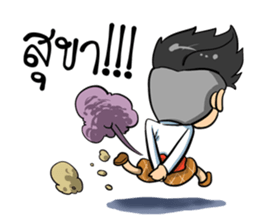 Kha-Rom sticker #14976593