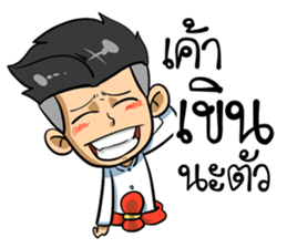 Kha-Rom sticker #14976595