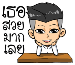 Kha-Rom sticker #14976596