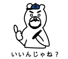 Kuma Senpai & His friends sticker #14976607