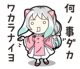 Mikomai Momo 4 sticker #14976682