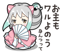 Mikomai Momo 4 sticker #14976692