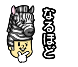 Hair type pink zebra type sticker #14976749