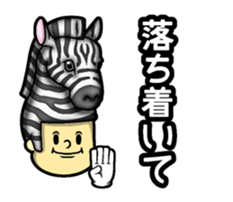 Hair type pink zebra type sticker #14976754
