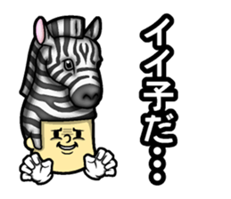 Hair type pink zebra type sticker #14976755