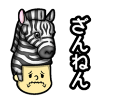 Hair type pink zebra type sticker #14976762