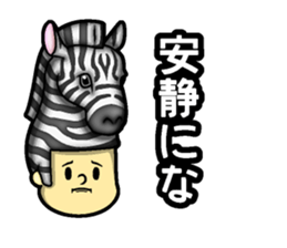 Hair type pink zebra type sticker #14976775