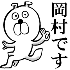 The sticker which Okamura use