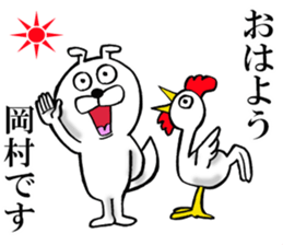 The sticker which Okamura use sticker #14976968