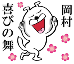 The sticker which Okamura use sticker #14976975