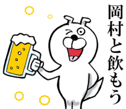 The sticker which Okamura use sticker #14976990