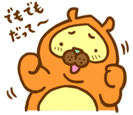 raccoon dog sticher(ver.2) sticker #14977064