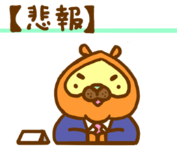 raccoon dog sticher(ver.2) sticker #14977074