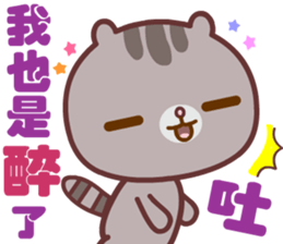 Cat is true love sticker #14977190