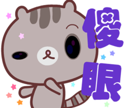 Cat is true love sticker #14977191