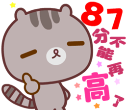 Cat is true love sticker #14977194