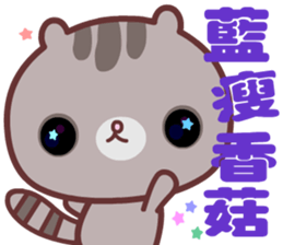 Cat is true love sticker #14977195