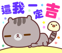 Cat is true love sticker #14977196