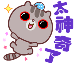 Cat is true love sticker #14977197