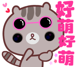 Cat is true love sticker #14977198