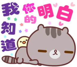 Cat is true love sticker #14977199