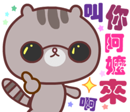 Cat is true love sticker #14977201