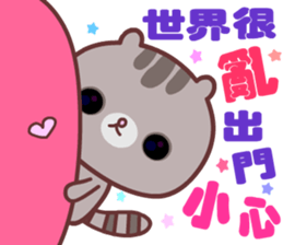 Cat is true love sticker #14977203