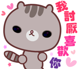 Cat is true love sticker #14977207