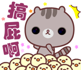 Cat is true love sticker #14977208