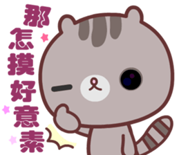 Cat is true love sticker #14977211