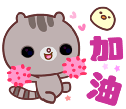 Cat is true love sticker #14977215