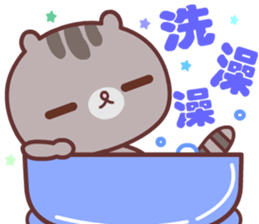 Cat is true love sticker #14977219