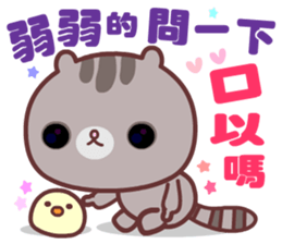 Cat is true love sticker #14977220