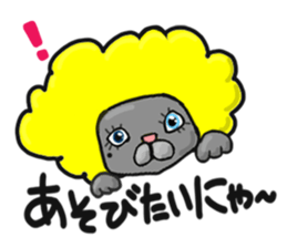 Cat reaction. Afro cat. sticker #14977223