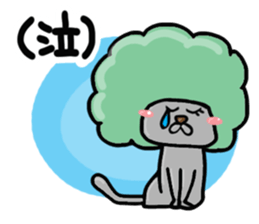 Cat reaction. Afro cat. sticker #14977225