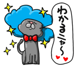 Cat reaction. Afro cat. sticker #14977232