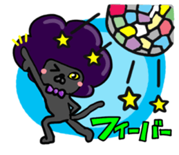 Cat reaction. Afro cat. sticker #14977244