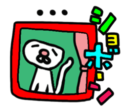 Cat reaction. Afro cat. sticker #14977248