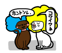 Cat reaction. Afro cat. sticker #14977257