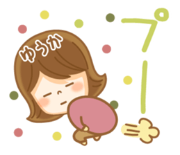 Fun Sticker gift to YUUKA sticker #14977388