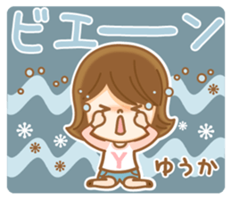 Fun Sticker gift to YUUKA sticker #14977398