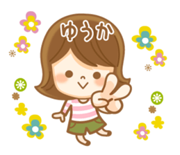 Fun Sticker gift to YUUKA sticker #14977419