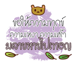 Greetings and Encourage 2 sticker #14977670