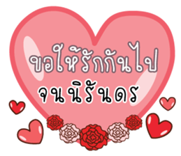 Greetings and Encourage 2 sticker #14977677