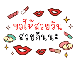 Greetings and Encourage 2 sticker #14977680