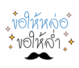 Greetings and Encourage 2 sticker #14977682