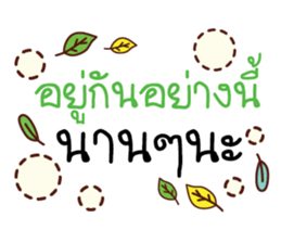 Greetings and Encourage 2 sticker #14977683