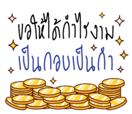 Greetings and Encourage 2 sticker #14977685