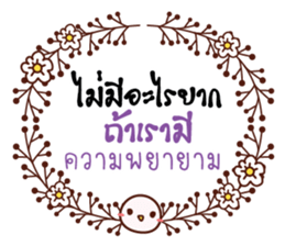 Greetings and Encourage 2 sticker #14977692